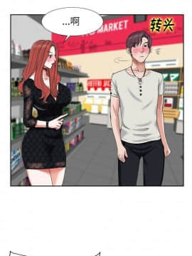 不該愛上妳 1-23話_1-23_0073