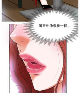 不該愛上妳 1-23話_1-23_0076