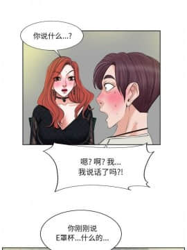 不該愛上妳 1-23話_1-23_0077