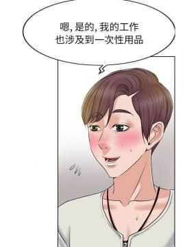 不該愛上妳 1-23話_1-23_0078
