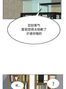 不該愛上妳 1-23話_1-23_0079