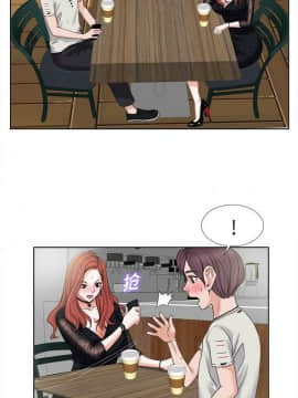 不該愛上妳 1-23話_1-23_0081