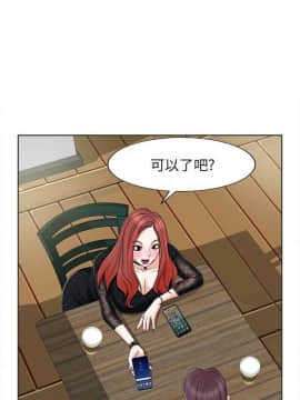 不該愛上妳 1-23話_1-23_0082