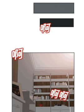 不該愛上妳 1-23話_1-23_0122