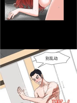 不該愛上妳 1-23話_1-23_0134