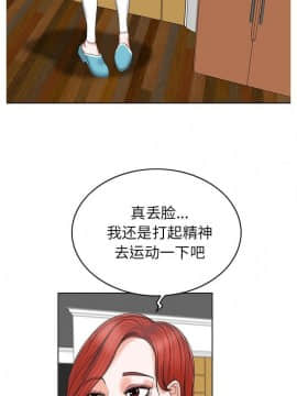 不該愛上妳 1-23話_1-23_0139