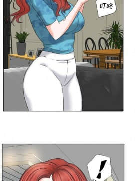 不該愛上妳 1-23話_1-23_0144