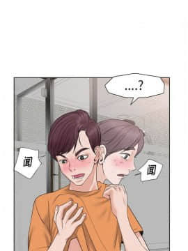 不該愛上妳 1-23話_1-23_0167