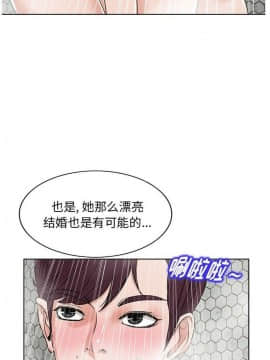 不該愛上妳 1-23話_1-23_0169