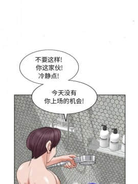 不該愛上妳 1-23話_1-23_0170