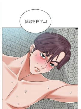 不該愛上妳 1-23話_1-23_0174