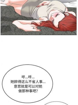 不該愛上妳 1-23話_1-23_0176