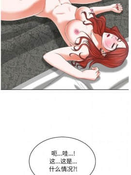 不該愛上妳 1-23話_1-23_0189