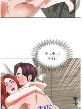 不該愛上妳 1-23話_1-23_0215