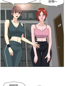 不該愛上妳 1-23話_1-23_0225