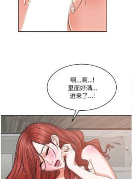 不該愛上妳 1-23話_1-23_0241
