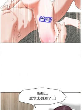 不該愛上妳 1-23話_1-23_0242