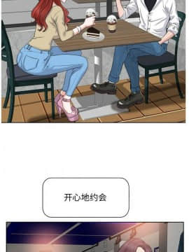 不該愛上妳 1-23話_1-23_0250