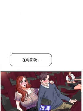 不該愛上妳 1-23話_1-23_0251