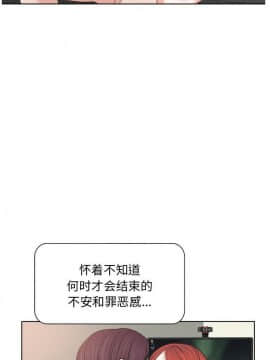 不該愛上妳 1-23話_1-23_0252