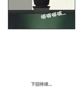 不該愛上妳 1-23話_1-23_0253