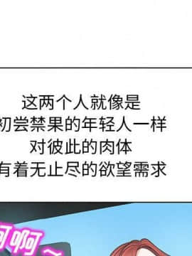 不該愛上妳 1-23話_1-23_0254