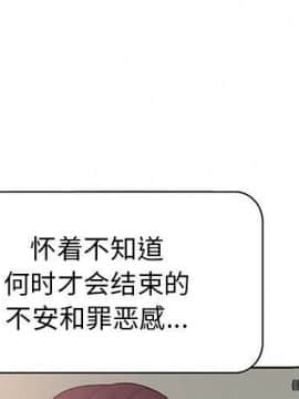 不該愛上妳 1-23話_1-23_0256