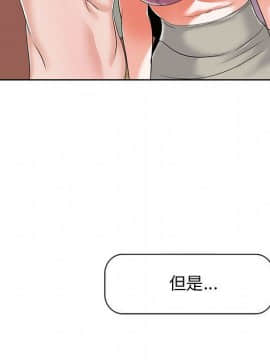 不該愛上妳 1-23話_1-23_0258