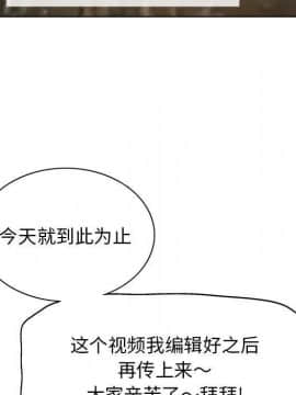 不該愛上妳 1-23話_1-23_0270