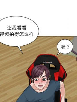 不該愛上妳 1-23話_1-23_0274