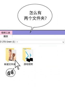 不該愛上妳 1-23話_1-23_0276