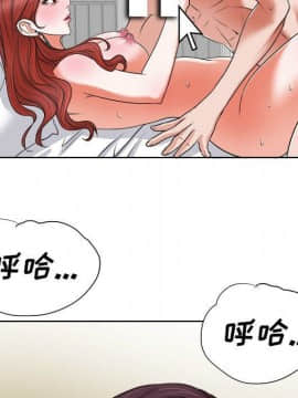 不該愛上妳 1-23話_1-23_0281