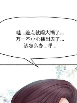 不該愛上妳 1-23話_1-23_0287