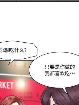 不該愛上妳 1-23話_1-23_0302
