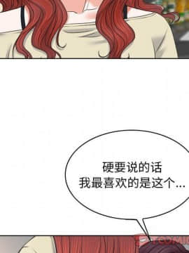 不該愛上妳 1-23話_1-23_0305