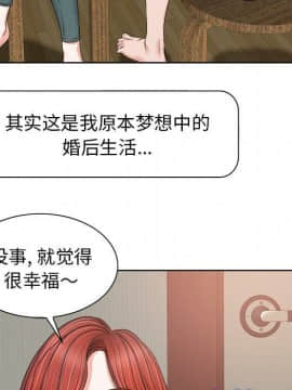 不該愛上妳 1-23話_1-23_0327