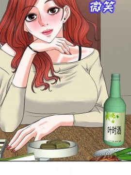不該愛上妳 1-23話_1-23_0328