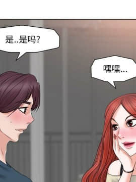 不該愛上妳 1-23話_1-23_0329