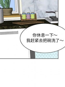 不該愛上妳 1-23話_1-23_0331