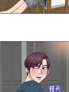 不該愛上妳 1-23話_1-23_0333