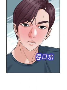 不該愛上妳 1-23話_1-23_0336