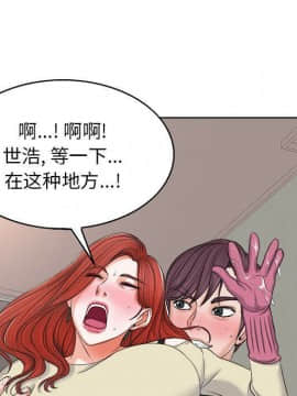 不該愛上妳 1-23話_1-23_0343