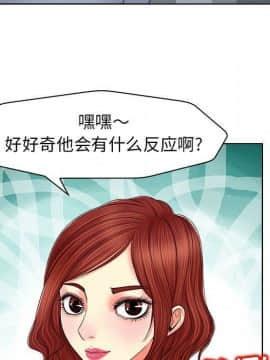 不該愛上妳 1-23話_1-23_0358