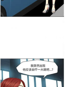 不該愛上妳 1-23話_1-23_0361