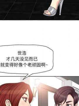 不該愛上妳 1-23話_1-23_0485