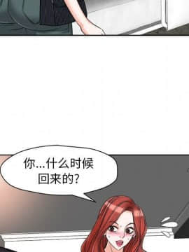 不該愛上妳 1-23話_1-23_0499