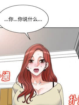 不該愛上妳 1-23話_1-23_0507
