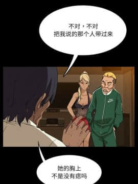 隔壁老金 1-14話_1-14_0096