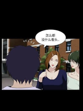 家門的遺產 1-19話_1-19_0137