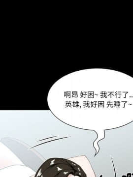 家門的遺產 1-19話_1-19_0309